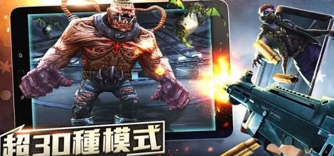 全民火线反恐截图3