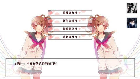 兄弟战争截图3