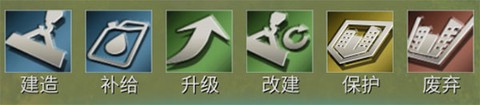 二战风云2[图2]