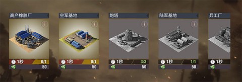 二战风云2[图3]