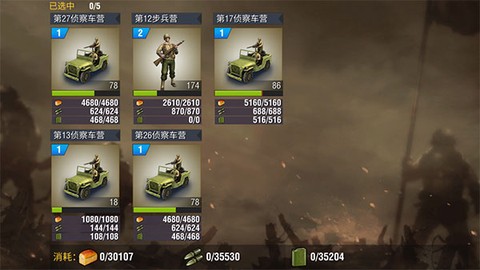 二战风云2[图4]