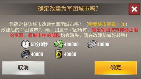 二战风云2[图6]