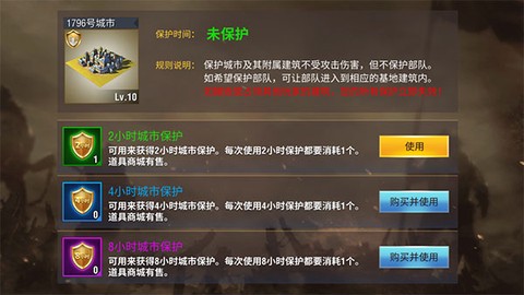 二战风云2[图7]