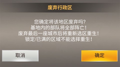 二战风云2[图8]