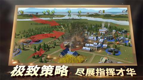 二战风云2截图2