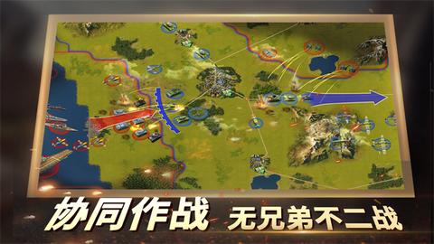 二战风云2截图3