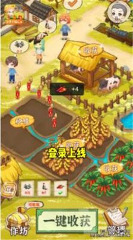 乡村幸福生活[图2]