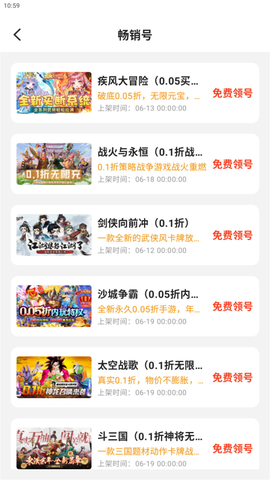 久玩游戏[图1]