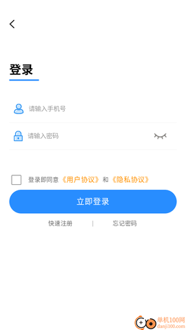 久玩游戏[图3]