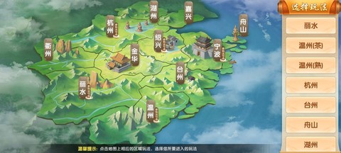 丽水茶苑庆元麻将截图3