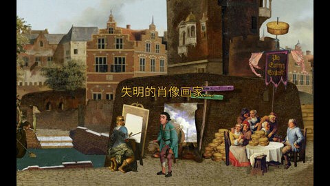 万民四末截图1