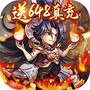 三国信长
