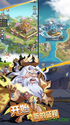 万物英雄截图2