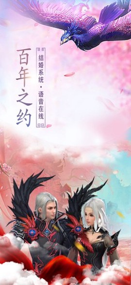 一剑永恒之纵剑天下[图1]
