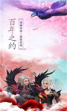 一剑永恒之纵剑天下截图3