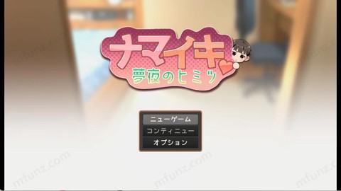 namaiki[图3]