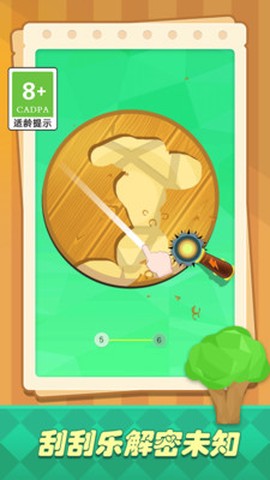 艺术涂色达人截图3