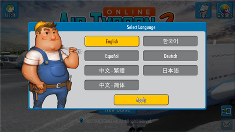 航空大亨2[图2]