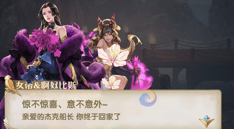 航海学院截图3