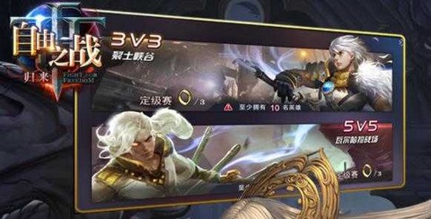 自由之战[图1]