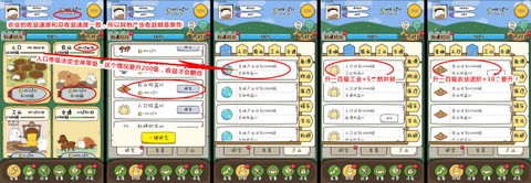 胖兔文明[图1]