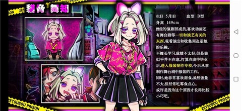 绝望监牢[图5]