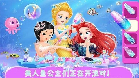 美人鱼欢乐世界[图1]