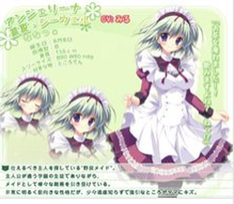纯白交响曲汉化版[图4]