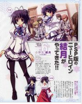 纯白交响曲汉化版[图7]