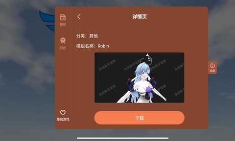 简单飞行截图1