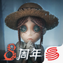 第五人格国际服安卓版