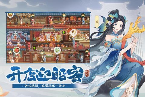 神州千食舫截图2