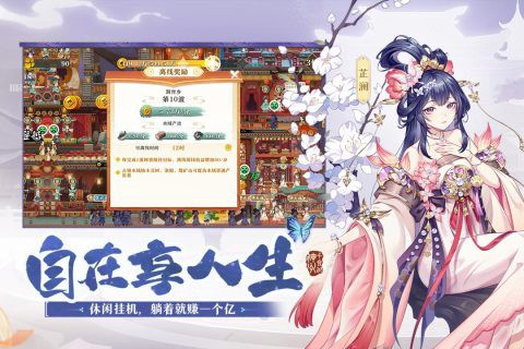 神州千食舫截图3