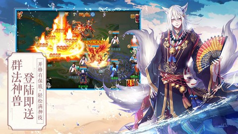 神威封神[图1]