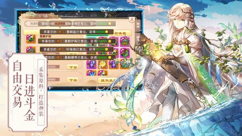 神威封神截图3