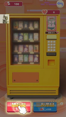 盲盒梦乐园[图4]