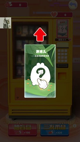 盲盒梦乐园[图5]