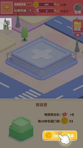 盲盒梦乐园[图7]