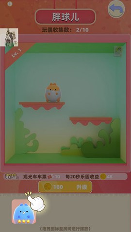 盲盒梦乐园[图8]