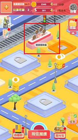 盲盒梦乐园[图9]