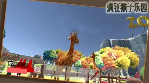 疯狂猴子乐园[图3]
