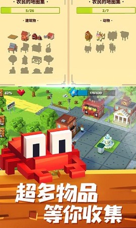 疯狂动物森林[图1]