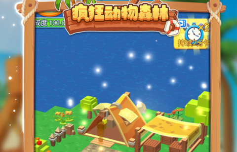 疯狂动物森林截图2
