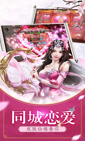 画情问仙[图1]