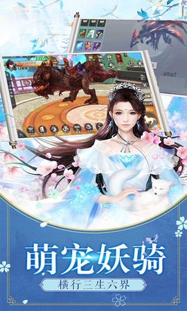 画情问仙[图3]