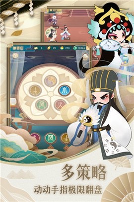 王者漫斗截图2