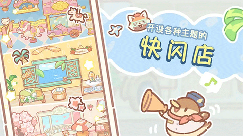熊熊面包房截图1