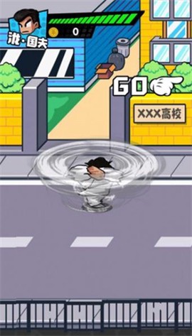 热血校园威龙截图3