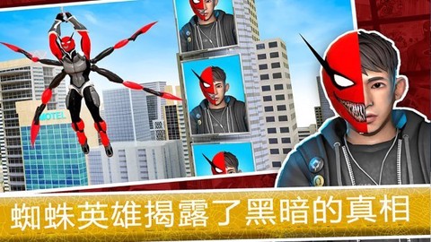 火柴人英雄蜘蛛模拟器截图1