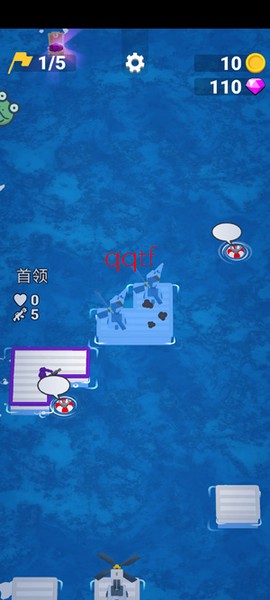 漂流大乱斗[图6]